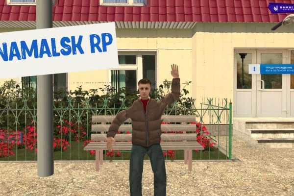 Кракен сбой