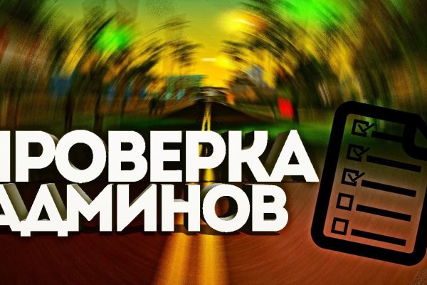 Как войти в кракен через тор