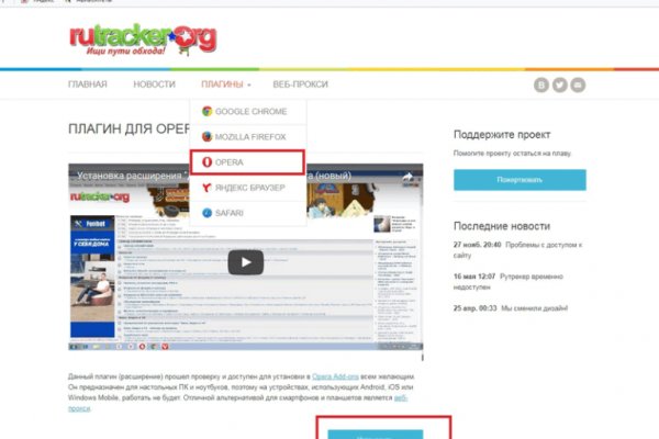 Ссылка кракен зеркало тор