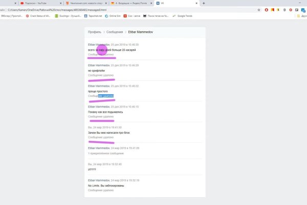 Kraken сайт зеркала