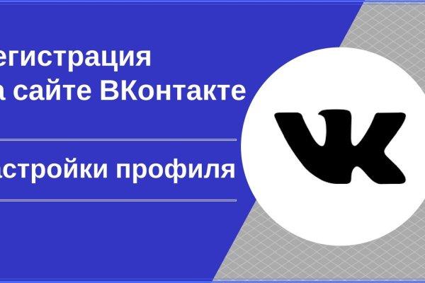 Kraken зайти на сайт