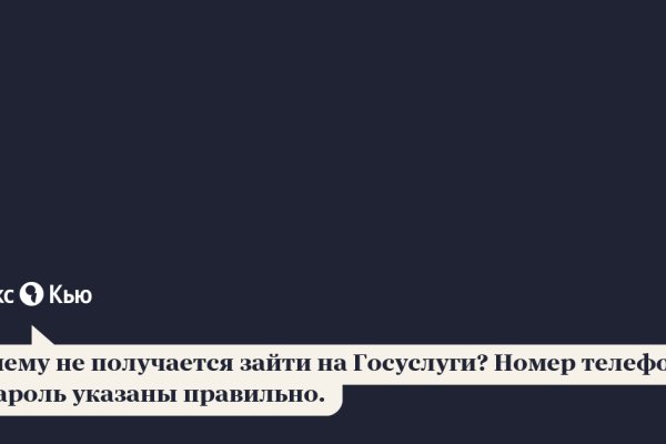 Дарк нет вход