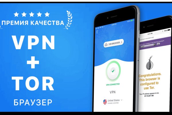 Аутентификатор кракен