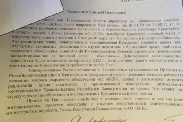 Кракен это гидра