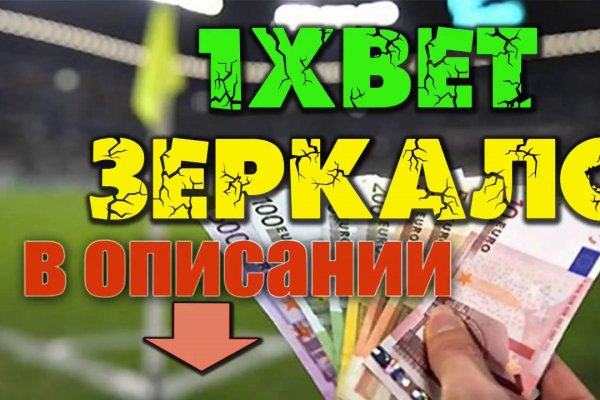 Кракен перестал работать