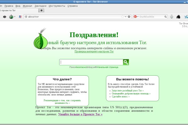 Кракен сайт что это