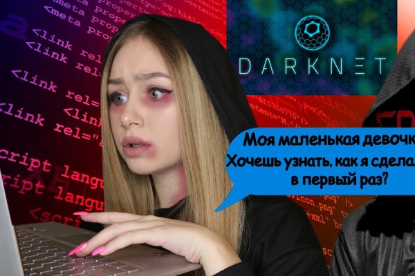 Кракен сайт вход kraken torion