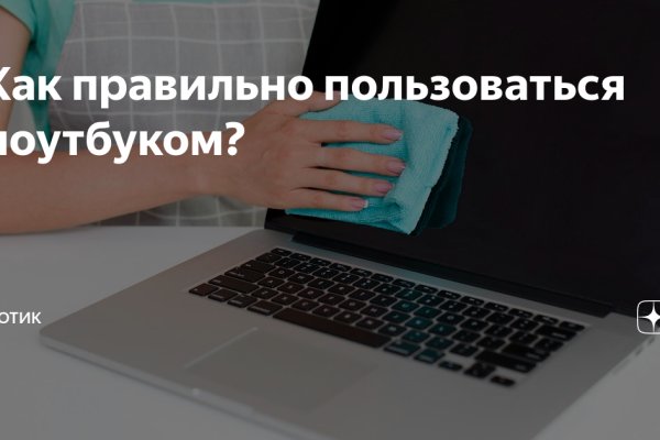Кракен сайт ссылка онлайн