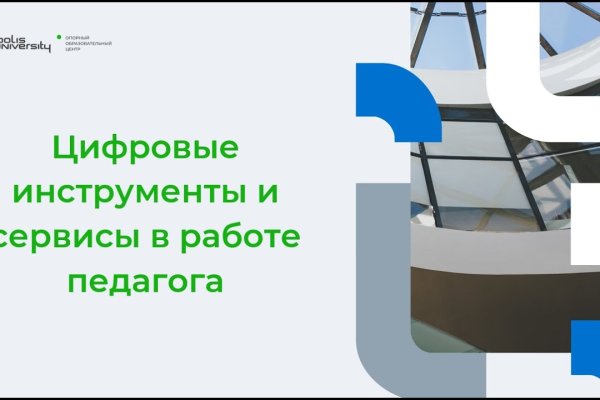 Кракен ссылка онион зеркало