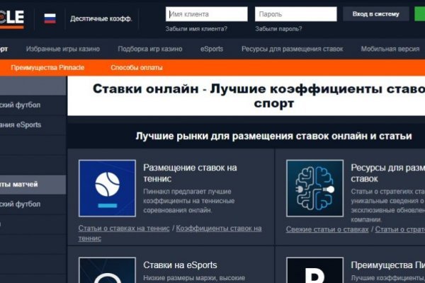 Зеркало на кракен