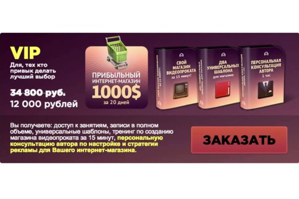 Kraken зеркала kr2web in