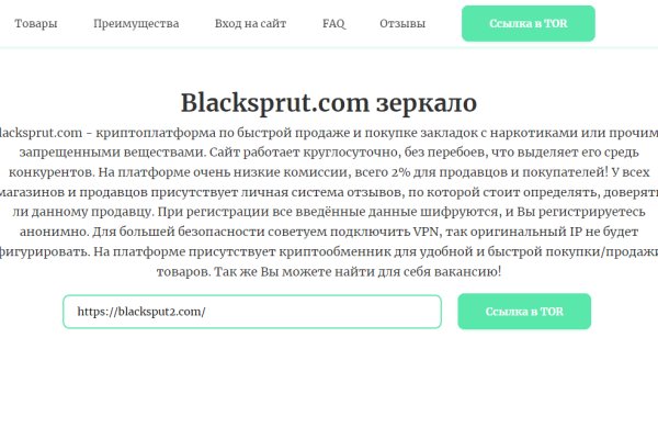 Кракена точка нет