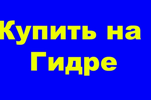 Как зайти на кракен через браузер