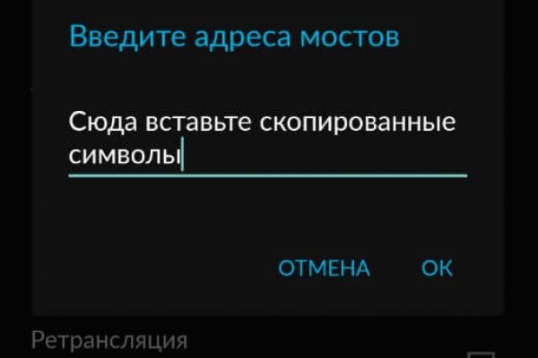 Ссылки сайтов даркнета