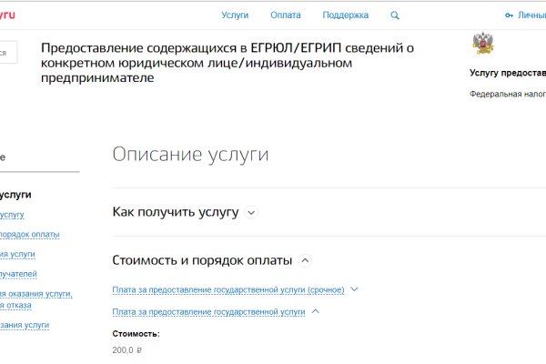 Kraken в россии