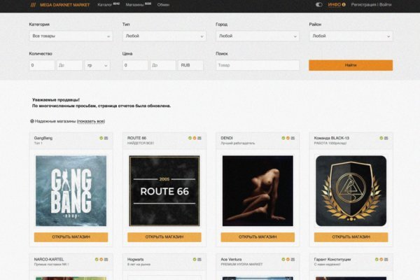 Кракен маркет kr2web in
