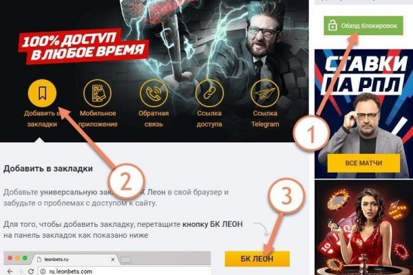 Кракен маркетплейс что там