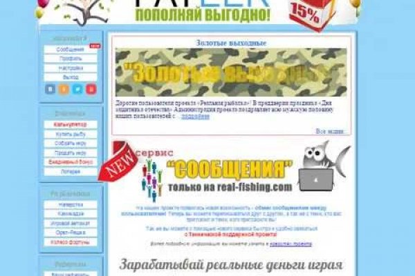 Ссылка на кракен даркнет