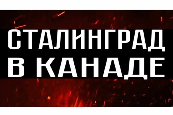 Кракен даркнет зеркало