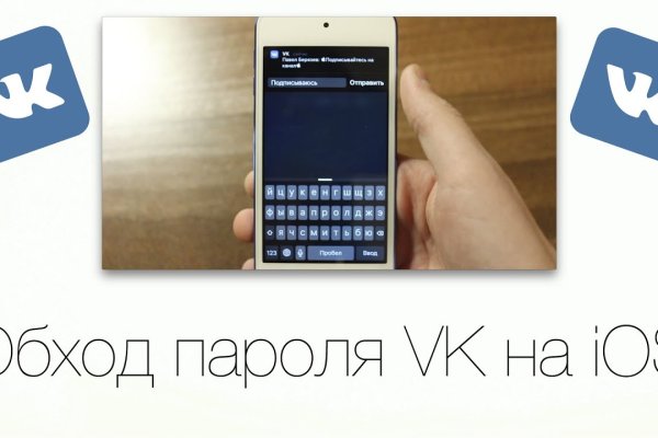 Кракен браузер