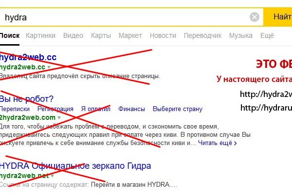 Кракен ссылка купить соли