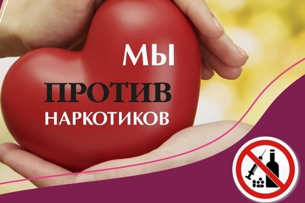 Только через тор кракен
