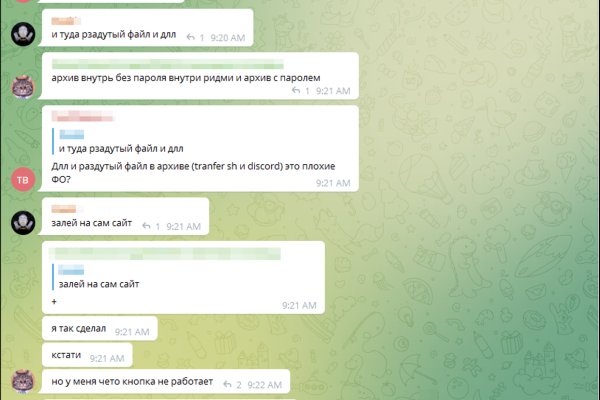 Как вернуть аккаунт на кракене