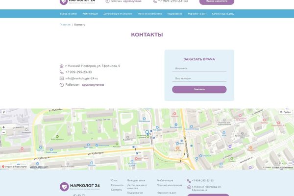 Кракен сайт вход kraken torion