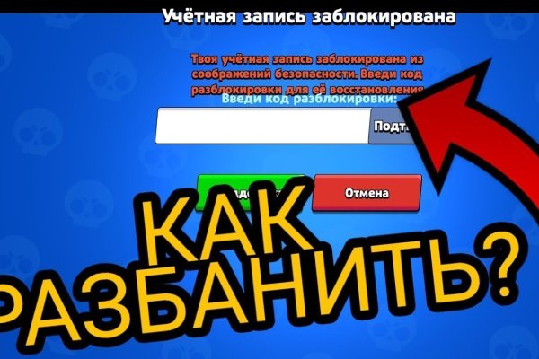Ссылки на кракен com