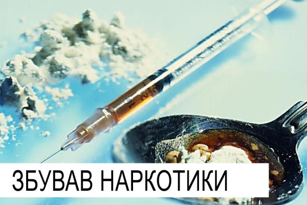 Кракен что там продают