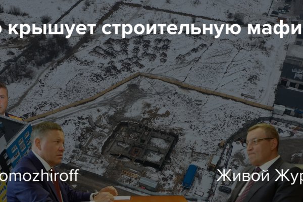 Кракен маркетплейс магазин