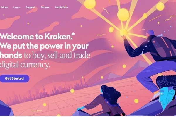 Kraken новая ссылка