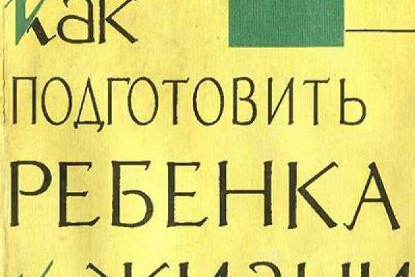 Кракен рабочая ссылка