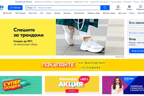 Рабочая ссылка на кракен