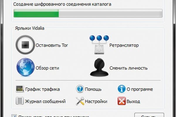 Kraken как найти ссылку