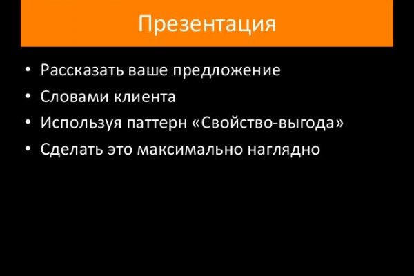 Рабочие ссылки и зеркала кракен