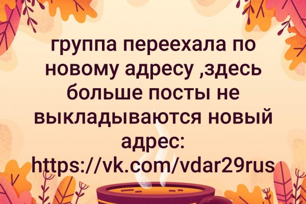 Kraken адрес