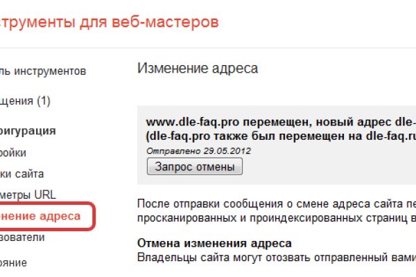 Кракен ссылка оригинал