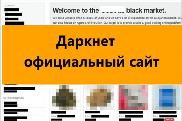 Кракен даркнет зеркало