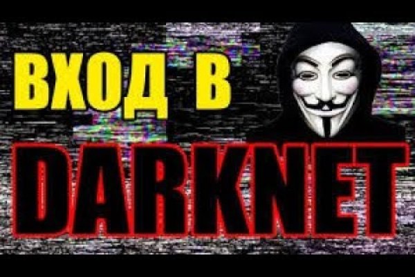 Kraken darknet market ссылка тор