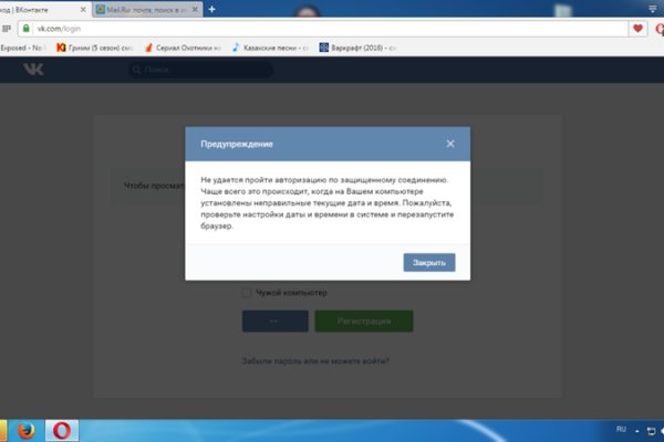 Кракен дарк сайт