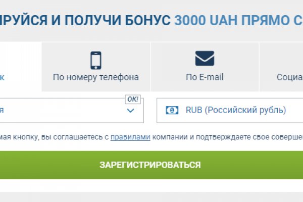 Кракен вход на сайт