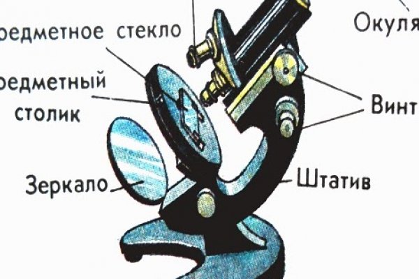 Вход в кракен