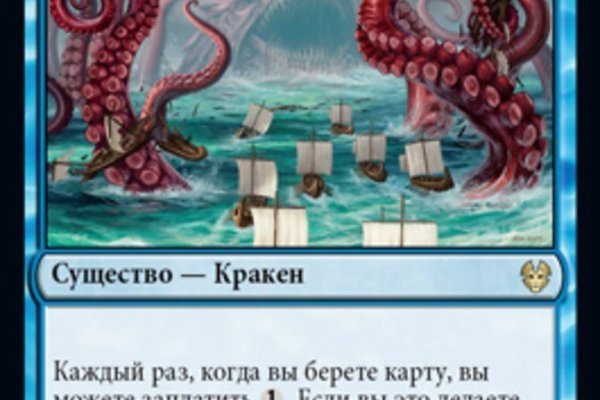 Kraken17 at сайт