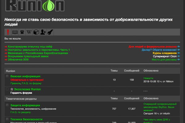 Что такое кракен маркетплейс в россии
