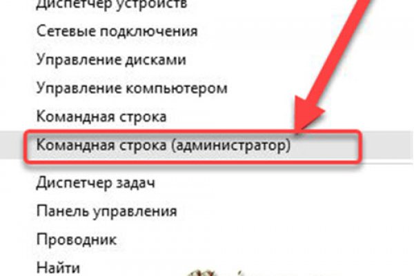 Восстановить аккаунт кракен