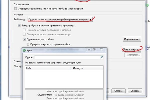 Kraken торговая площадка ссылка