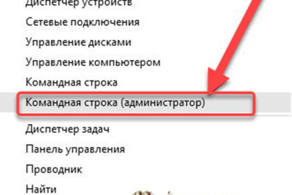 Как восстановить пароль кракен