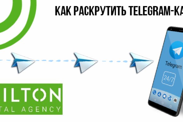 Что такое кракен в интернете