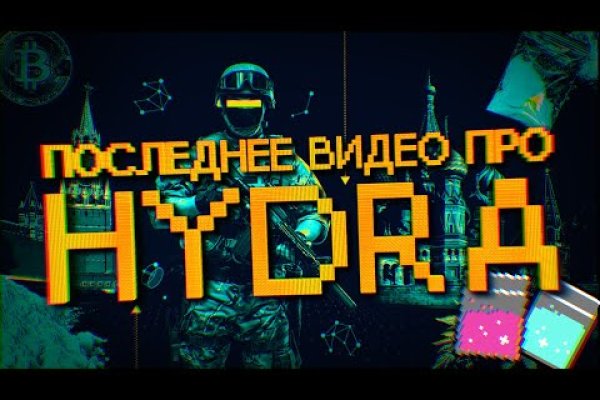 Dark net официальный сайт